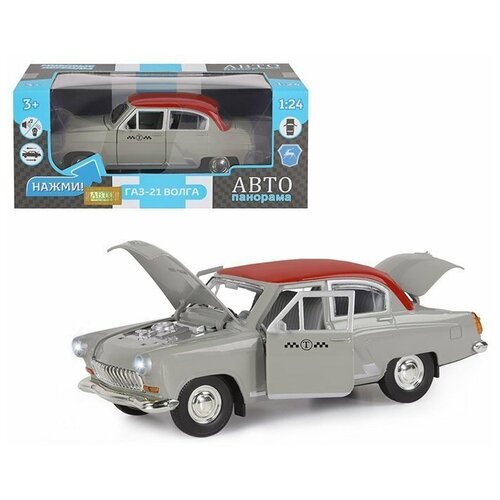 Металлическая моделька Волга ГАЗ-21 