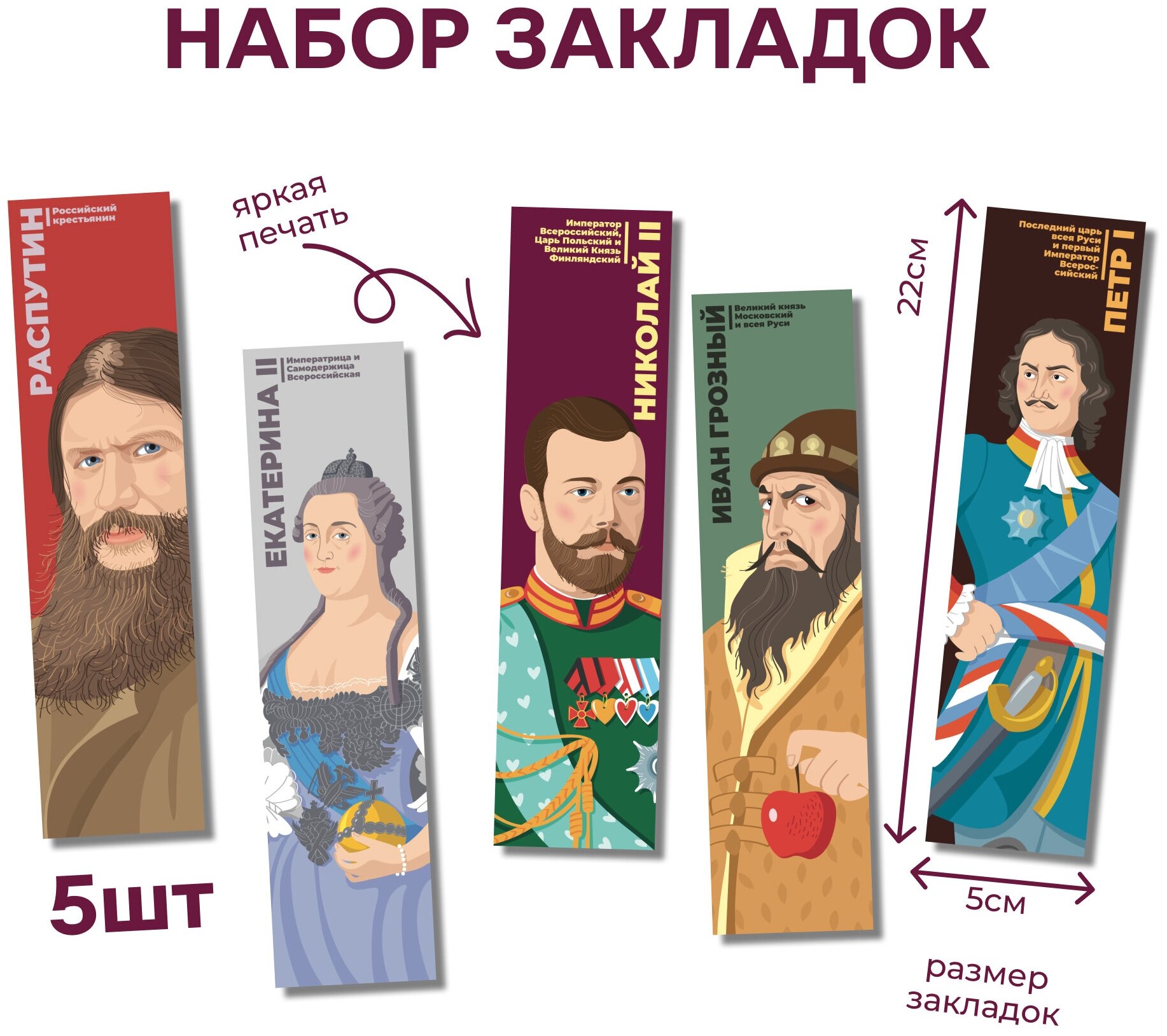 Книжные...