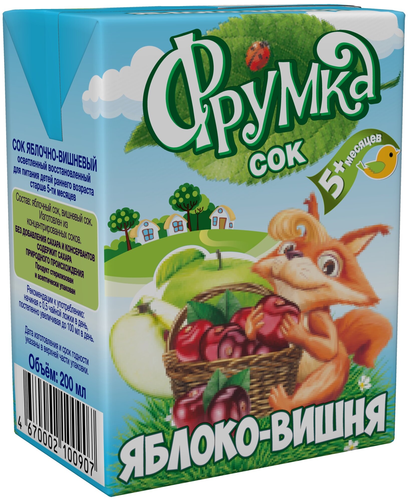 Детский сок Фрумка яблочно-вишнёвый, с 5 месяцев, 0.2 л, 18 шт. в уп.