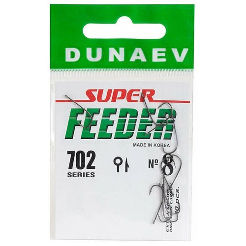 Крючок Dunaev Super Feeder 702 # 8 (упак. 10 шт)