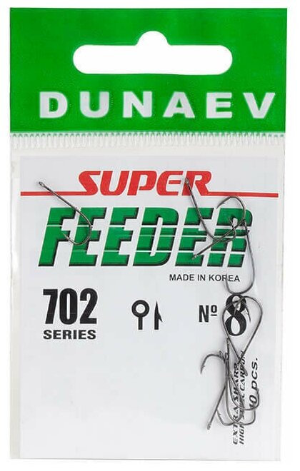 Крючок Dunaev Super Feeder 702 # 8 (упак. 10 шт)