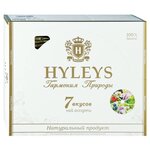 Чай HYLEYS 7 Вкусов Ассорти 100 пак х 1,5г - изображение