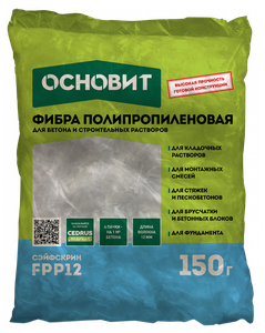 Полипропиленовая <b>фибра</b> основит сэйфскрин FPP12 (150 г) <span>вид добавки: армирующая, вес: 0.15 кг, агрегатное состояние: гранулы</span>