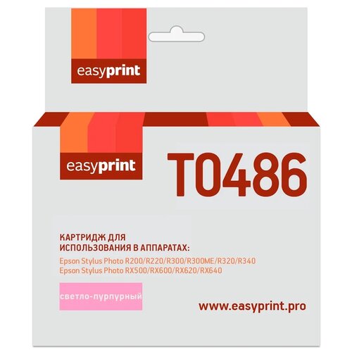 Картридж EasyPrint IE-T0486, 430 стр, светло-пурпурный картридж easyprint ie t0484 430 стр желтый