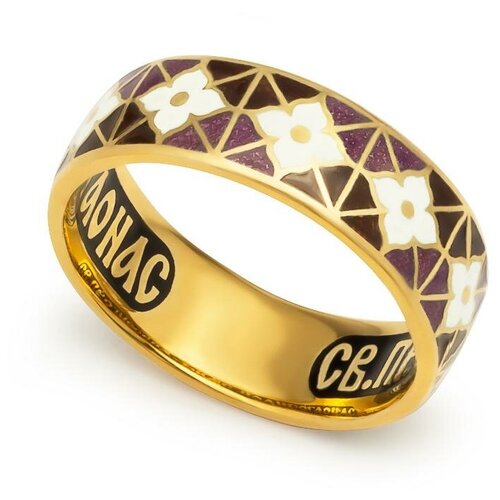 фото Кольцо с молитвой серафиму саровскому серебряное с эмалью белого и шоколадно-сиреневого цвета klspe0301, размер: 16,5 деревцов