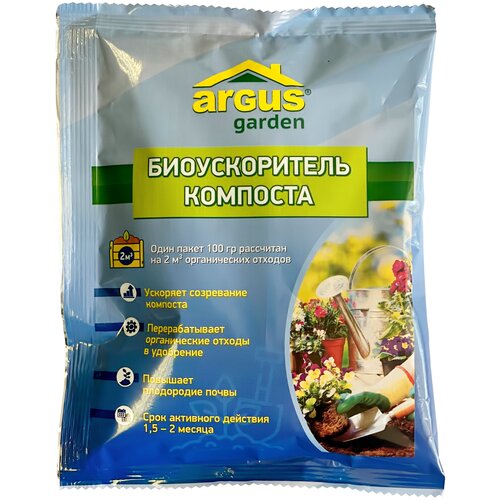 Биоускоритель компоста ARGUS GARDEN, 100 г гранулы от насекомых argus garden 100 г