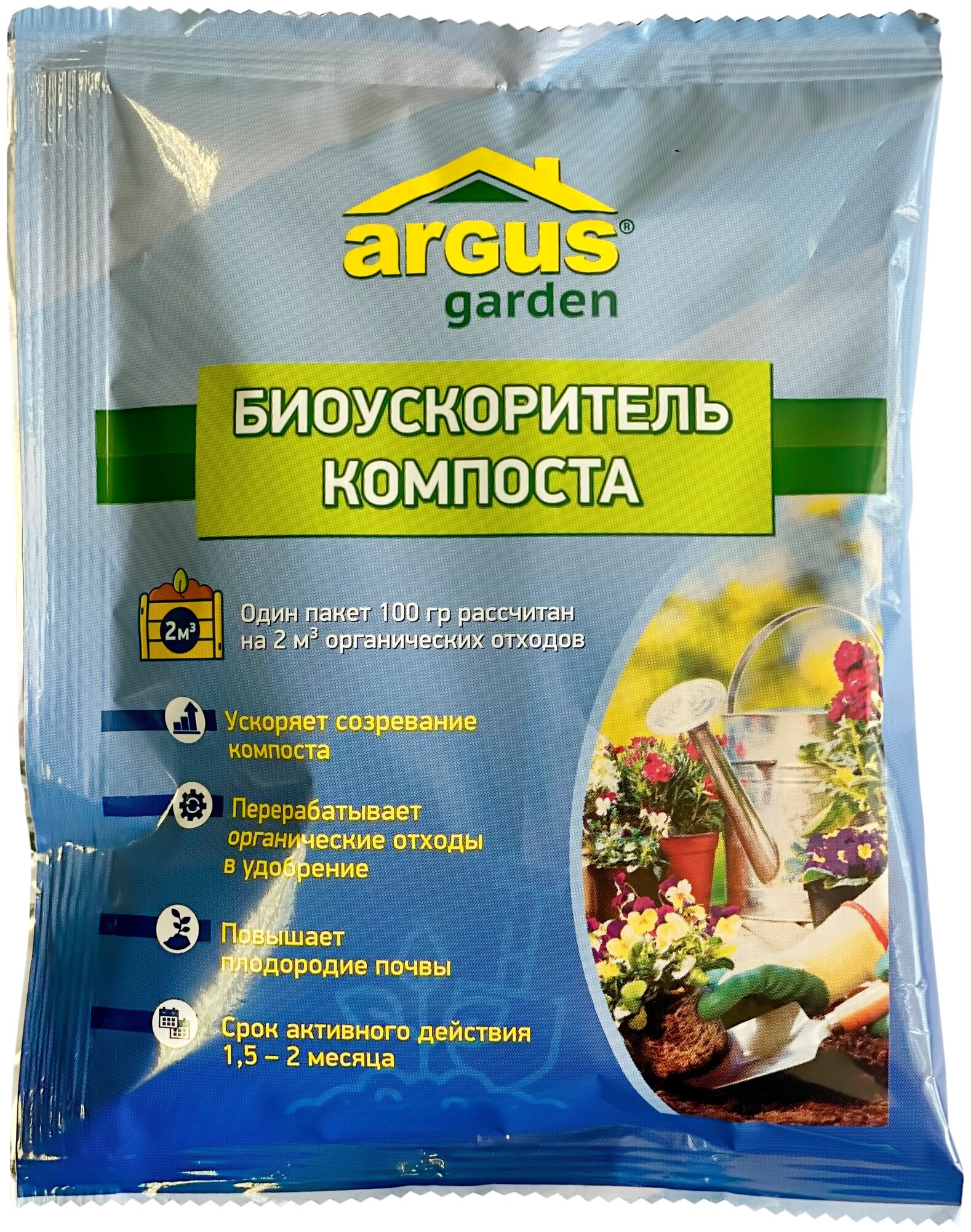 Биоускоритель компоста ARGUS GARDEN 3шт по 100г (300 г)