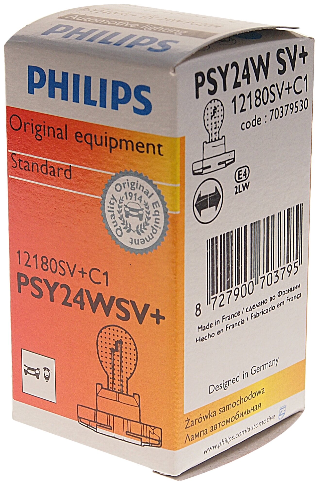 Лампа накаливания psy24w sv+ 12v 24w pg20/4, philips, 12180sv+c1