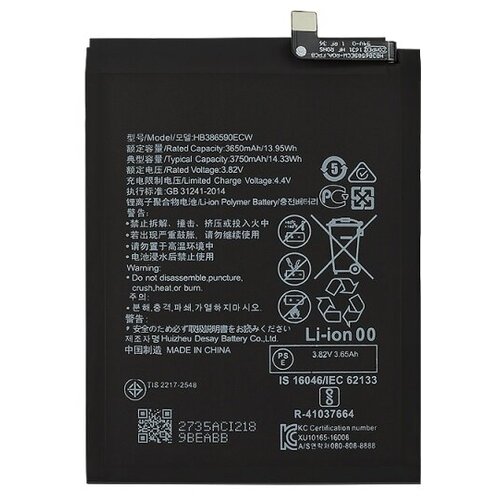 Аккумуляторная батарея для Huawei Honor 8X HB386590ECW аккумулятор батарея amperin hb386589ec hb386590ecw для huawei p10 plus 3650mah 3 82v