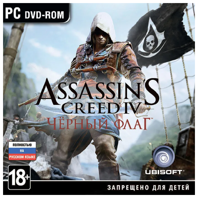 Игра для PC: Assassin's Creed IV. Черный флаг (Jewel)