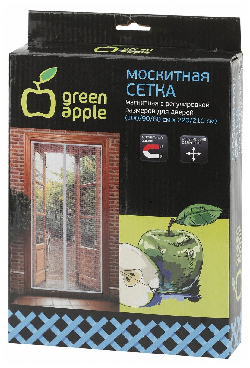 Green Apple GBN004 GREEN APPLE Магнитная сетка универсальная с регулируемым размером 2штx220смx50см регулировка