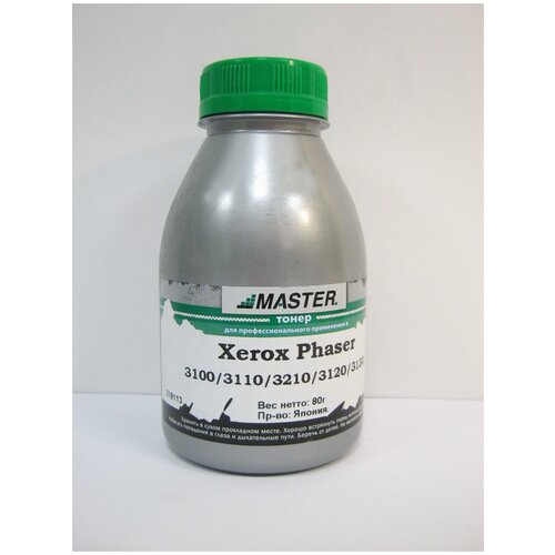 Тонер Xerox Phaser 3100, 3110, 3210, 3120, 3130, WC Pe16e, Pe16, Xpress SL-M2620, 2670, 2820, 2830, 2870, 2880, Ricoh SP311, SP3600, Master 80г, банка, 3К тонер булат phaser 3120 для xerox phaser 3120 чёрный банка 80 г