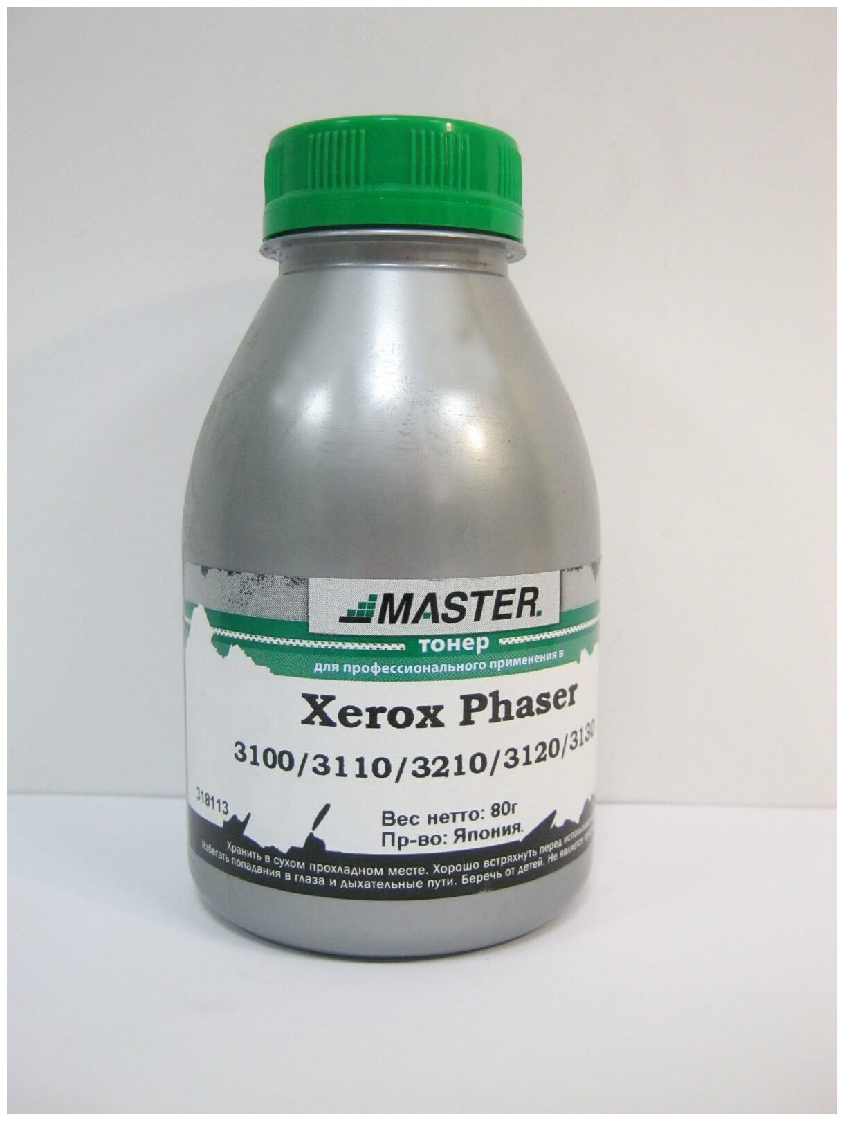 Тонер Xerox Phaser 3100, 3110, 3210, 3120, 3130, WC Pe16e, Pe16, Xpress SL-M2620, 2670, 2820, 2830, 2870, 2880, Ricoh SP311, SP3600, Master 80г, банка, 3К