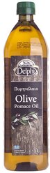 DELPHI масло оливковое Pomace, пластиковая бутылка, 1 л