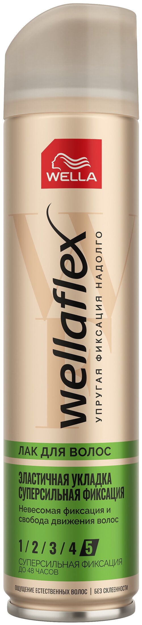 Wella Лак для волос Wellaflex, экстрасильная фиксация, 243 г, 250 мл