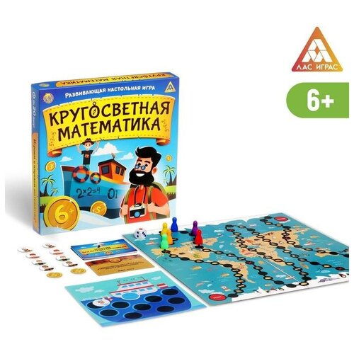 Настольная развивающая игра «Кругосветная математика»