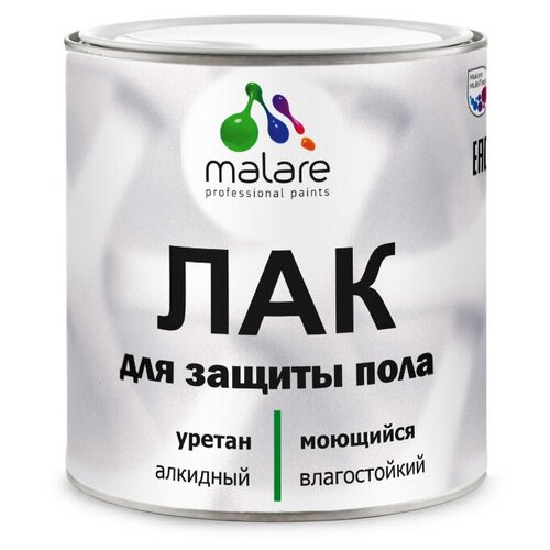 Лак Malare Professional для пола, паркета и ламината, для дерева и минеральных поверхностей, алкидно-уреатновый, высокопрочный, прозрачный, матовый 1 кг.