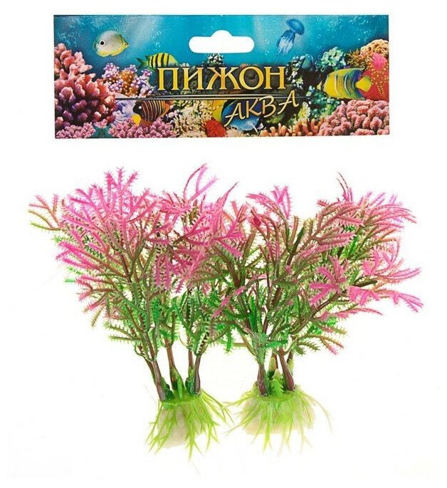 Пижон Аква Набор растений искусственных для аквариума (2 шт), 10 см - фотография № 5