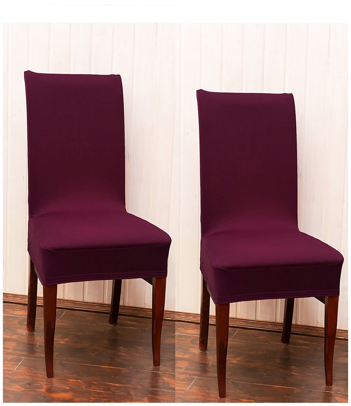 Чехол на стул / чехол для стула со спинкой / Комплект 2 шт / чехлы для мебели / Коллекция "Jersey" Бордовый