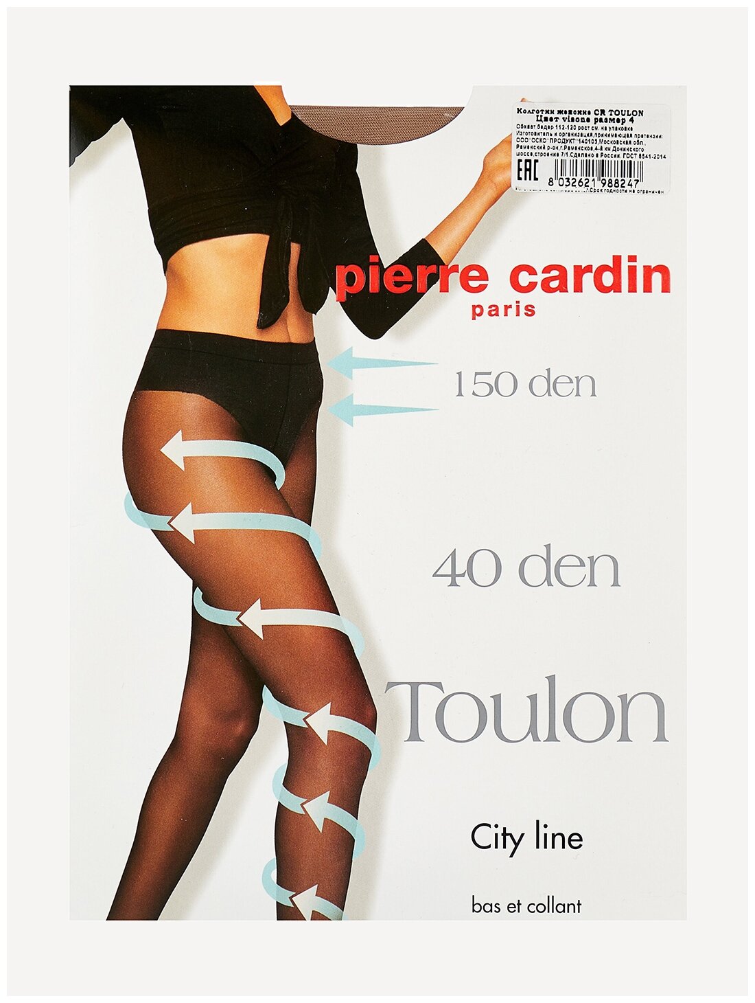 Колготки Pierre Cardin Toulon, City Line, 40 den, утягивающие, размер 2 ...