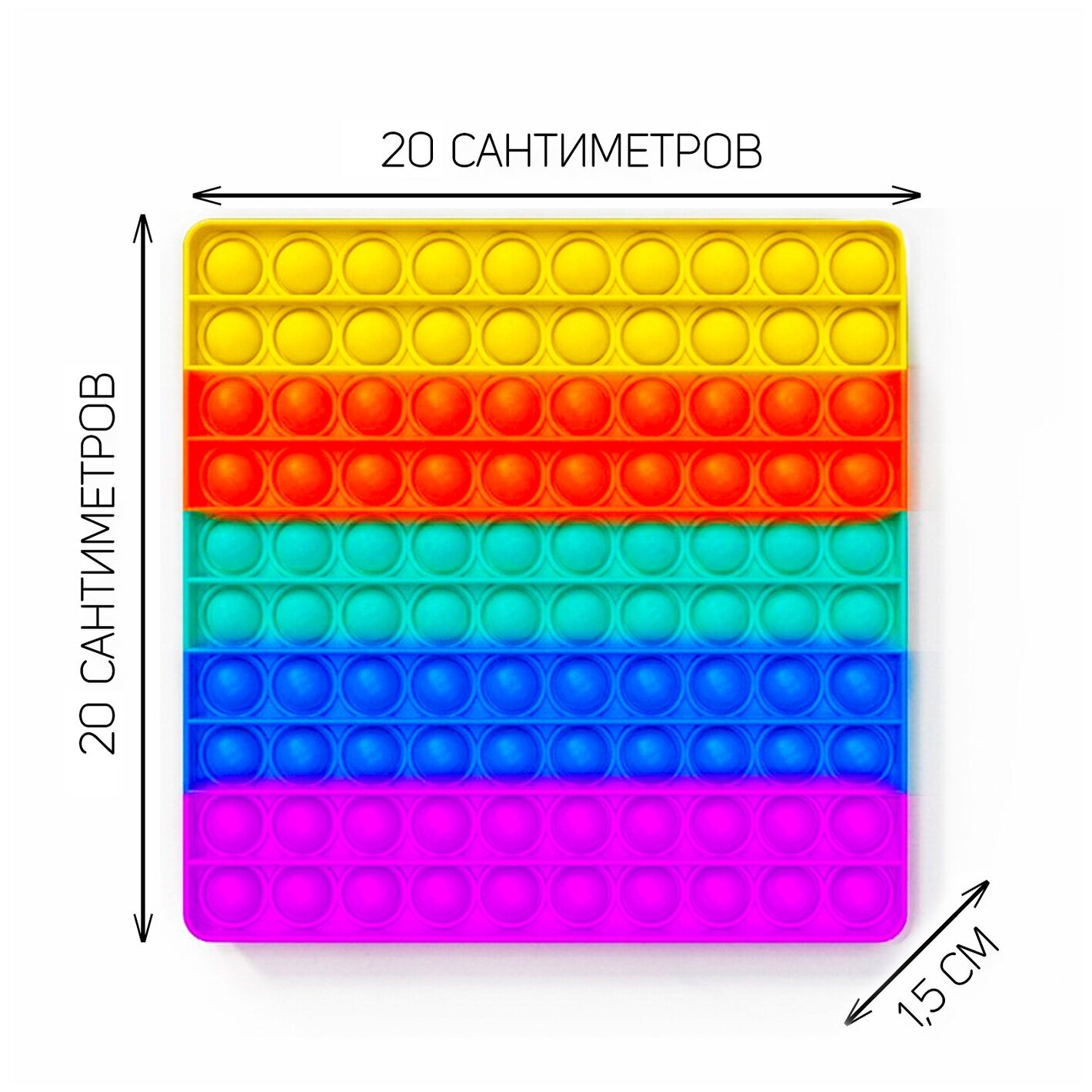 Набор 3 Pop it (Поп Ит) Все размеры: Pop it большой, Pop it средний ...