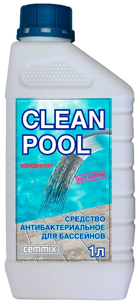 Средство для бассейнов антибактериальное "Clean POOL" Cemmix, 1 литр - фотография № 1