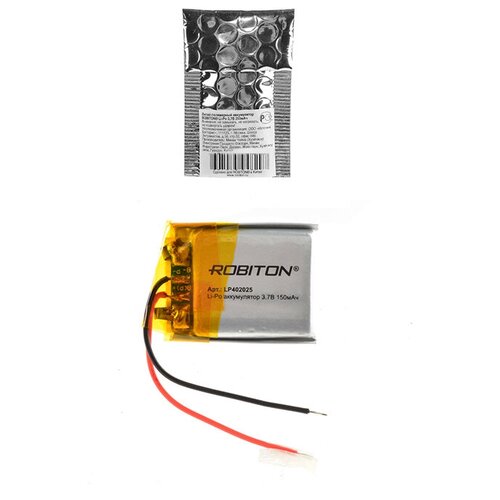 Robiton Аккумулятор Robiton LP 402025 150mAh (LP402025)