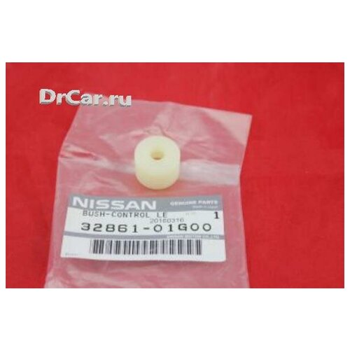 NISSAN Кольцо стопорное