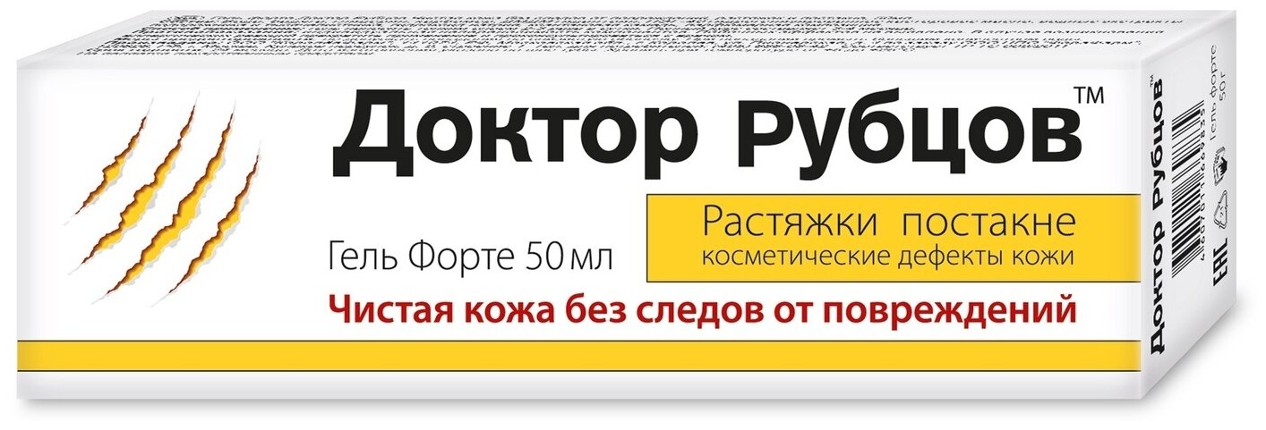 Доктор Рубцов Форте гель, 50 мл, 65 г, 1 шт., 1 уп.