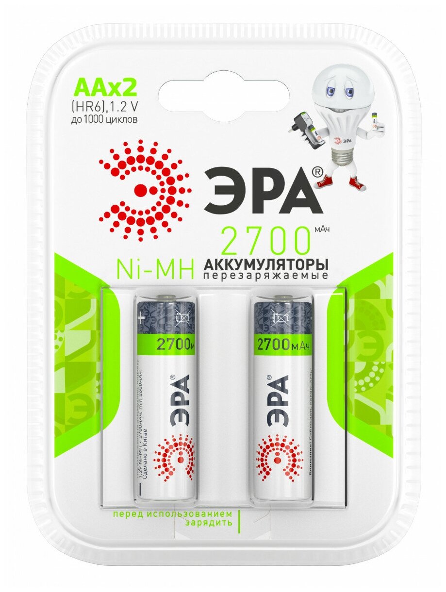 ЭРА HR6-2BL 2700mAh (20/240/9600)