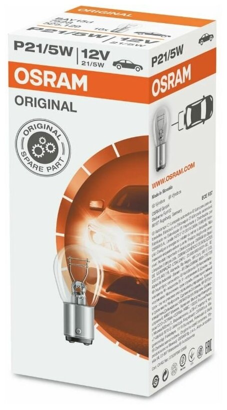 Лампа 12V P21/5W 21/5W BAY15d OSRAM ORIGINAL LINE 1 пачка (10 штук) картон 7528