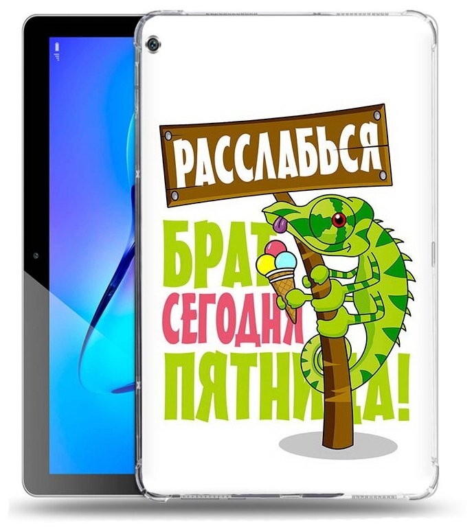 Чехол задняя-панель-накладка-бампер MyPads пятница для Huawei MediaPad M3 Lite 10 Wi-Fi/ LTE (BAH-AL00/W09) противоударный