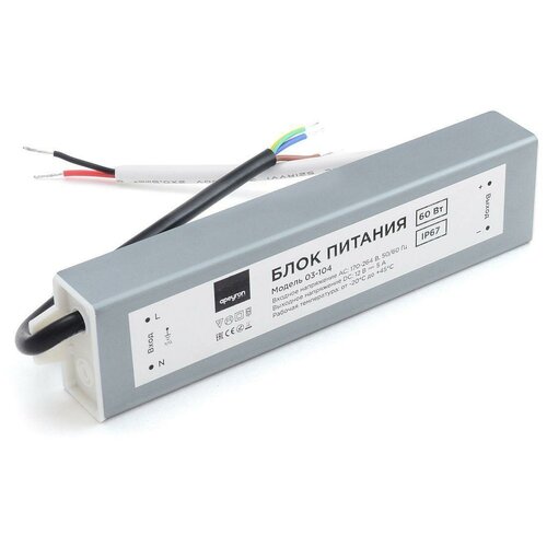 фото Блок питания apeyron 12v 60w ip67 5a 03-104 apeyron electrics