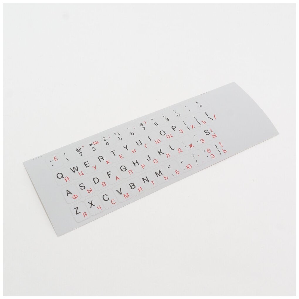 001 Наклейки на клавиатуру серые непрозрачные