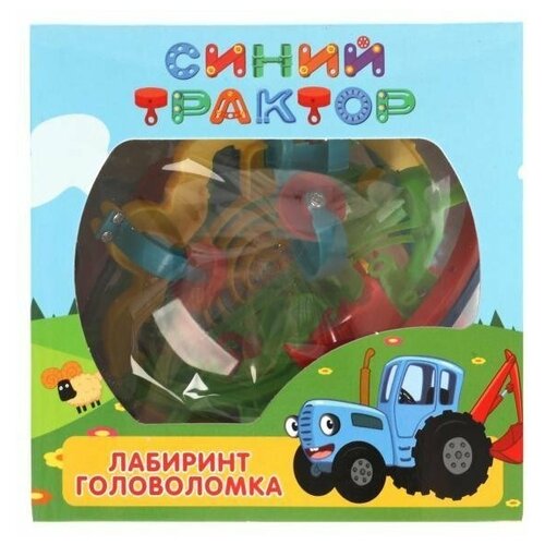 Логическая игрушка шар-лабиринт Синий трактор 1604K1267-R