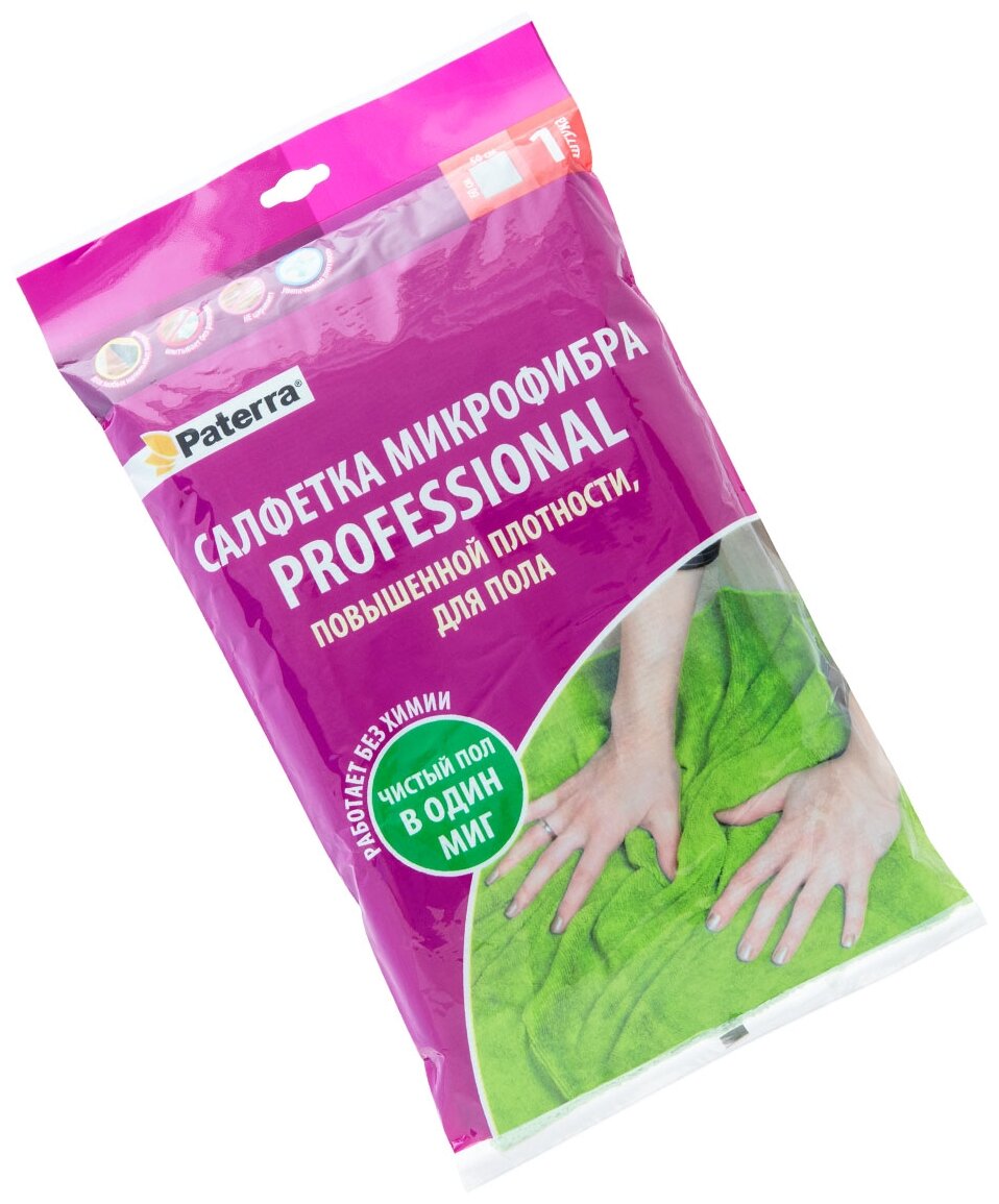 Микрофибра PROFESSIONAL, для пола, 50 * 60 см, в пакете, PATERRA (406-010)