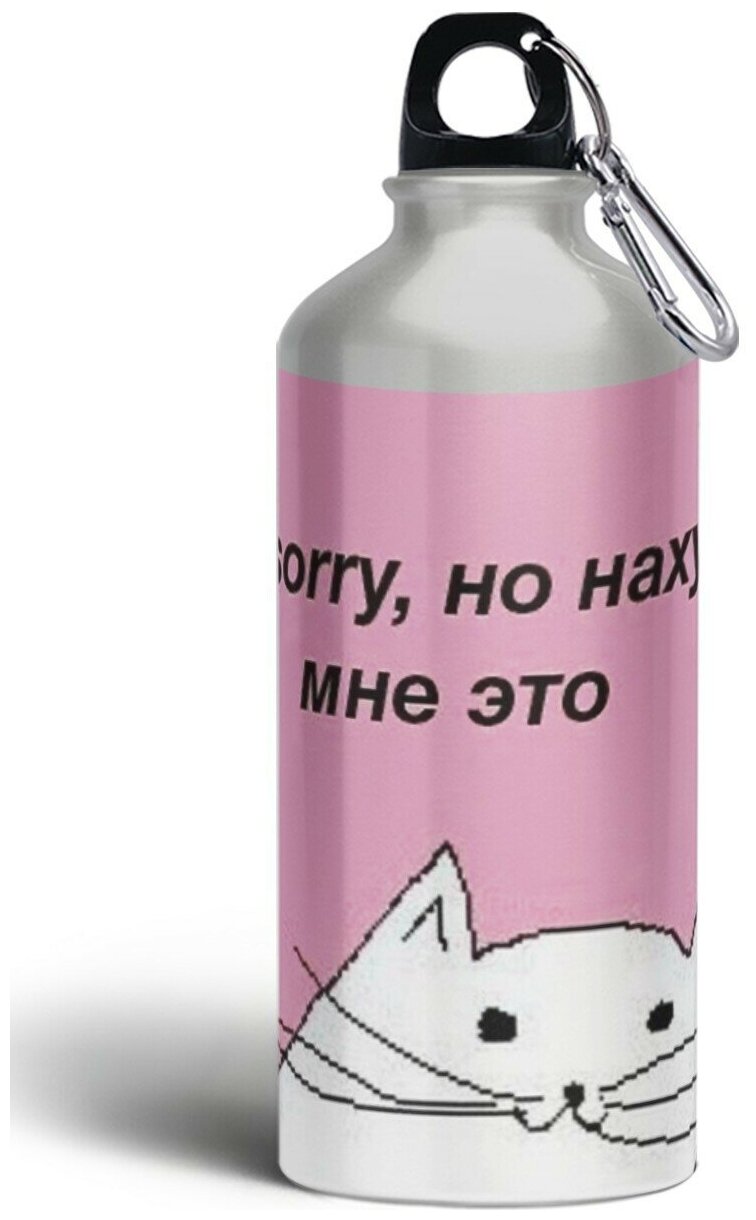 Бутылка спортивная/туристическая фляга надписи - 5181 Ф