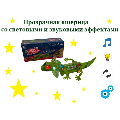 фото Радиоуправляемая игрушка, ящерица, развивающие игрушки от 3 лет, с шестеренками, свет и звук miksik