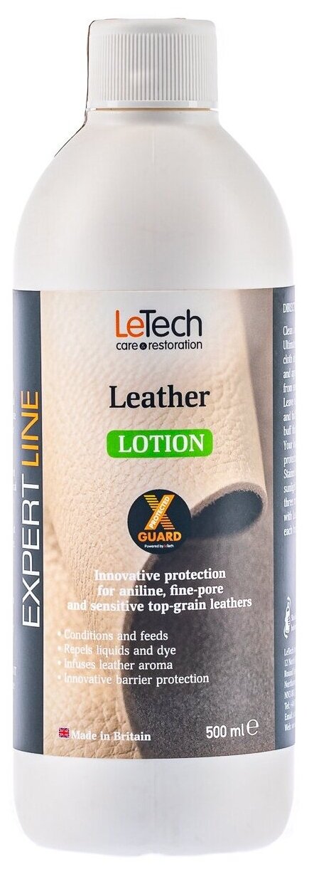 Защитный лосьон для кожи LeTech Leather Lotion X-GUARD 500мл