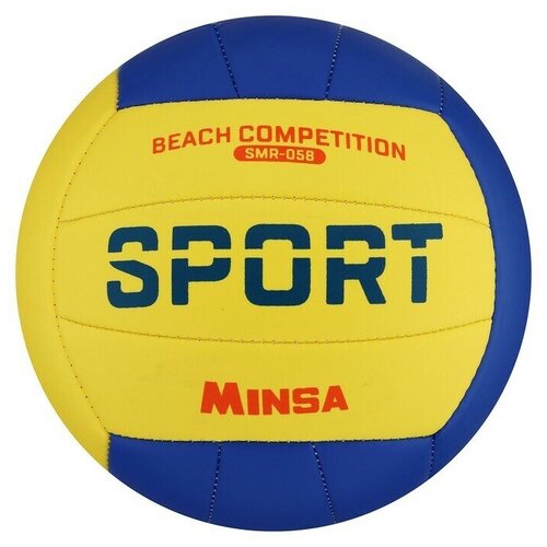 Мяч волейбольный MINSA SMR-058, размер 5, 18 панелей, 2 подслоя, камера резиновая мяч волейбольный minsa россия размер 5 260 гр 18 панелей 2 подслоя pvc машинная сшивка 416691