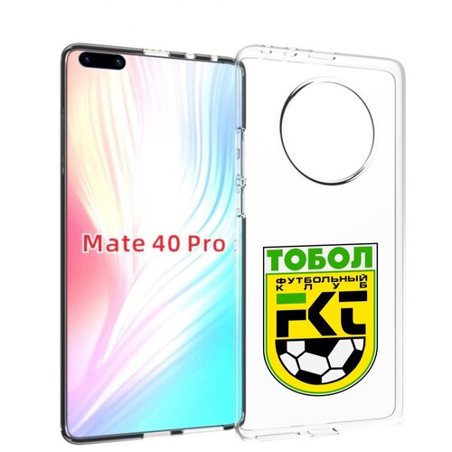 Чехол MyPads фк тобол мужской для Huawei Mate 40 Pro (NOH-NX9) задняя-панель-накладка-бампер чехол mypads фк наполи мужской для huawei mate 40 pro noh nx9 задняя панель накладка бампер