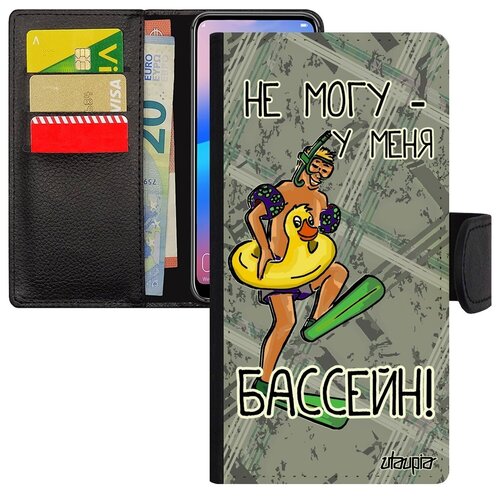 фото Противоударный чехол книжка на // samsung galaxy s8 // "не могу - у меня бассейн!" юмор комикс, utaupia, серый