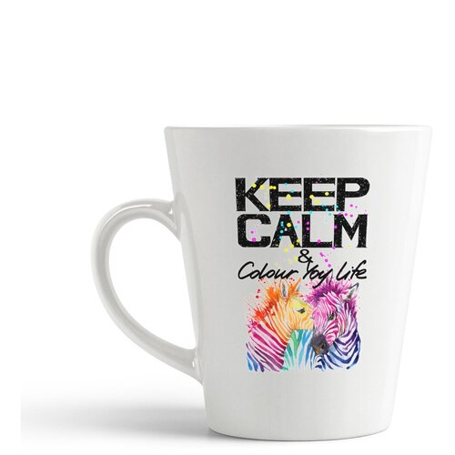 фото Кружка-латте coolpodarok "keep calm and colour you life. зебры2"