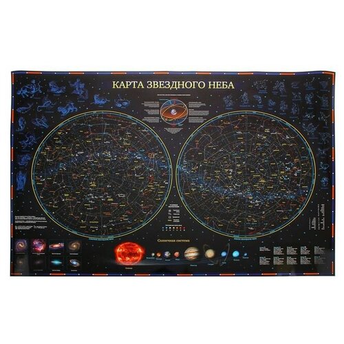 Учебная карта Globen Звездное небо планеты, 101x69 см (ламинация, тубус)