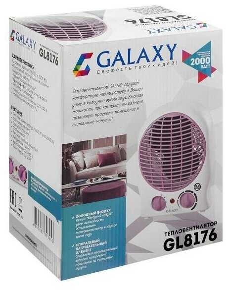Тепловентилятор Galaxy GL 8176, 2000 Вт, вентиляция без нагрева, бело-розовый - фотография № 8