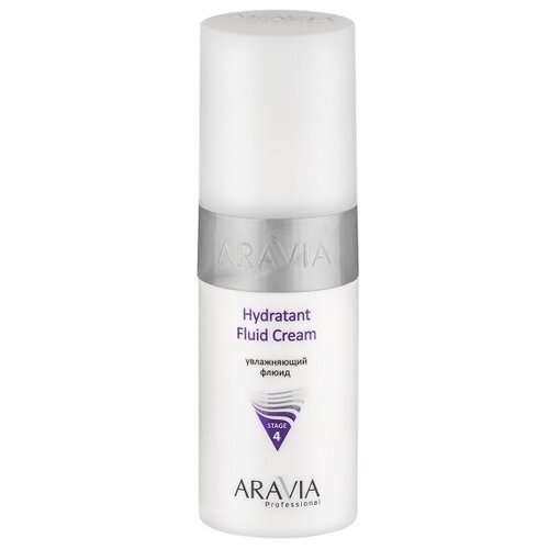 ARAVIA Professional Увлажняющий флюид Hydratant Fluid Cream, 150 мл. флюид для лица aravia professional увлажняющий флюид hydratant fluid cream