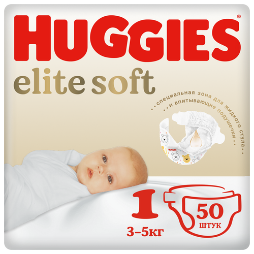 Подгузники Huggies Elite Soft для новорожденных 1 (3-5 кг.), 20 шт.