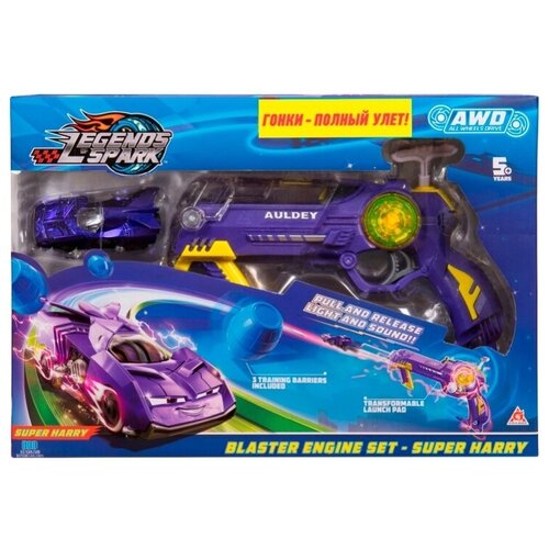 Legends of Spark (Alpha group) Легенды Спарка. Игровой набор супербластер и машина Гарри 38799