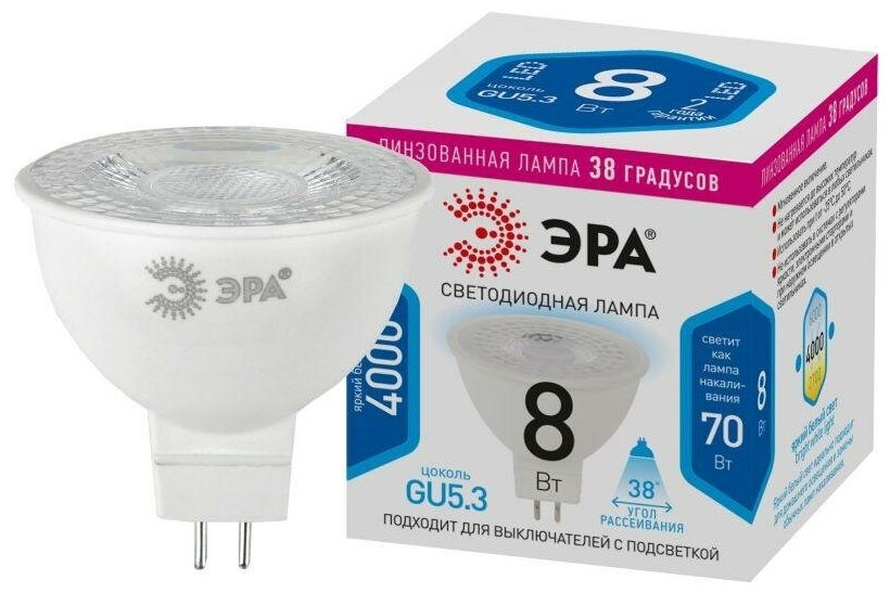 Лампа светодиодная STD LED Lense MR16-8W-840-GU5.3 8Вт MR16 софит 4000К нейтр. бел. GU5.3 650лм 170-265В линзованная Эра Б0054939