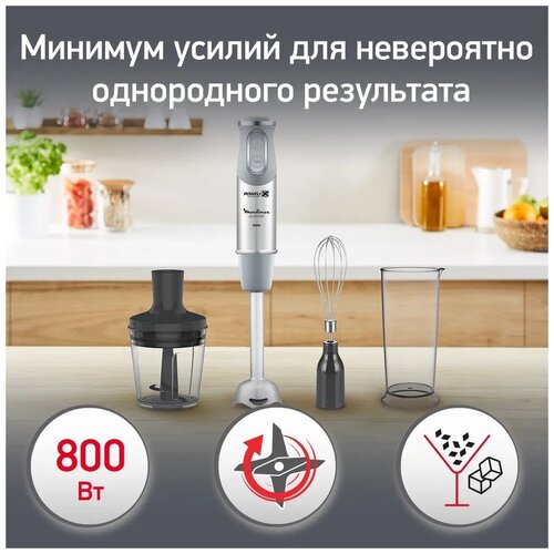 Погружной блендер Moulinex DD65CD32